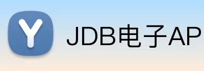 JDB电子APP Logo